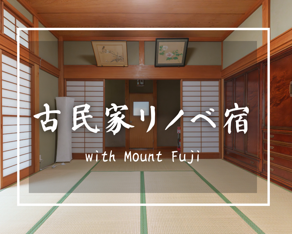 FUJI Glamping & Villas